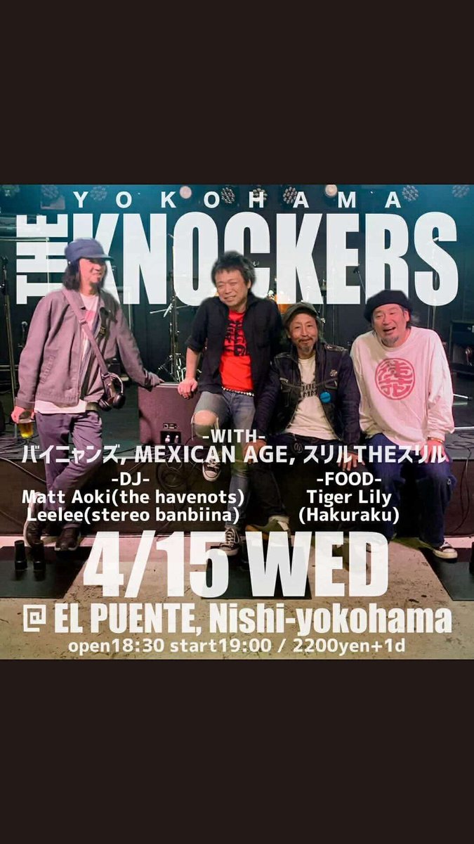 恵里（バイニャンズ・meVSmyselfのBa.） tweet media