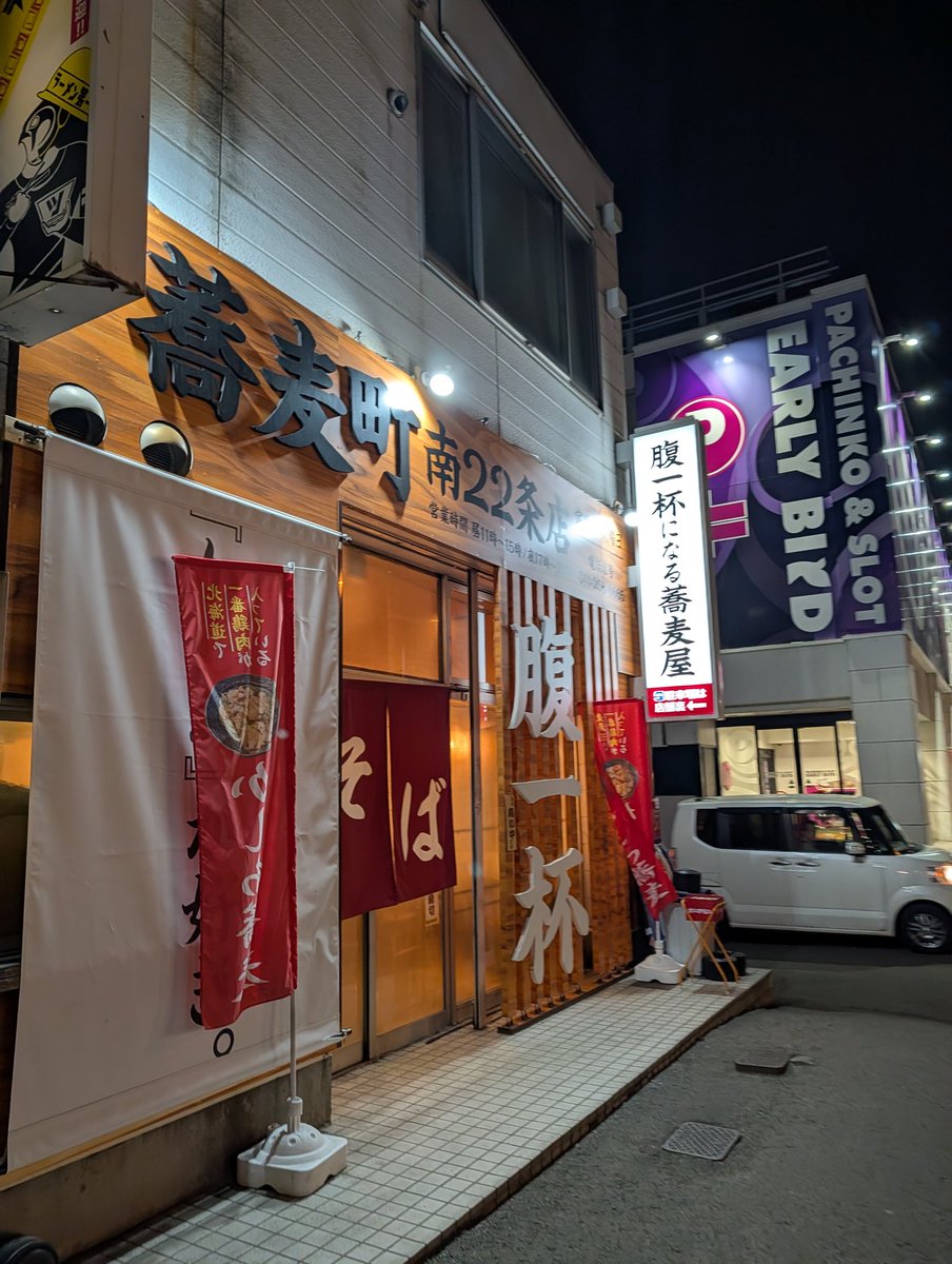 札幌の食いしん坊🥩 tweet media