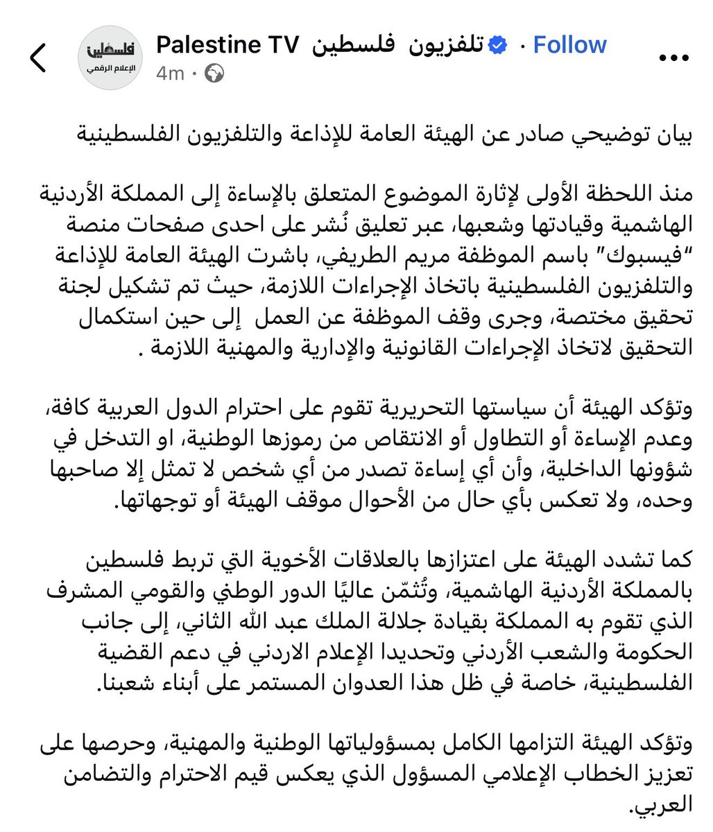 Zain Al Halawani tweet media