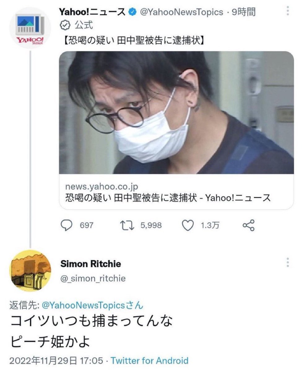 ネットで話題の動画 tweet media