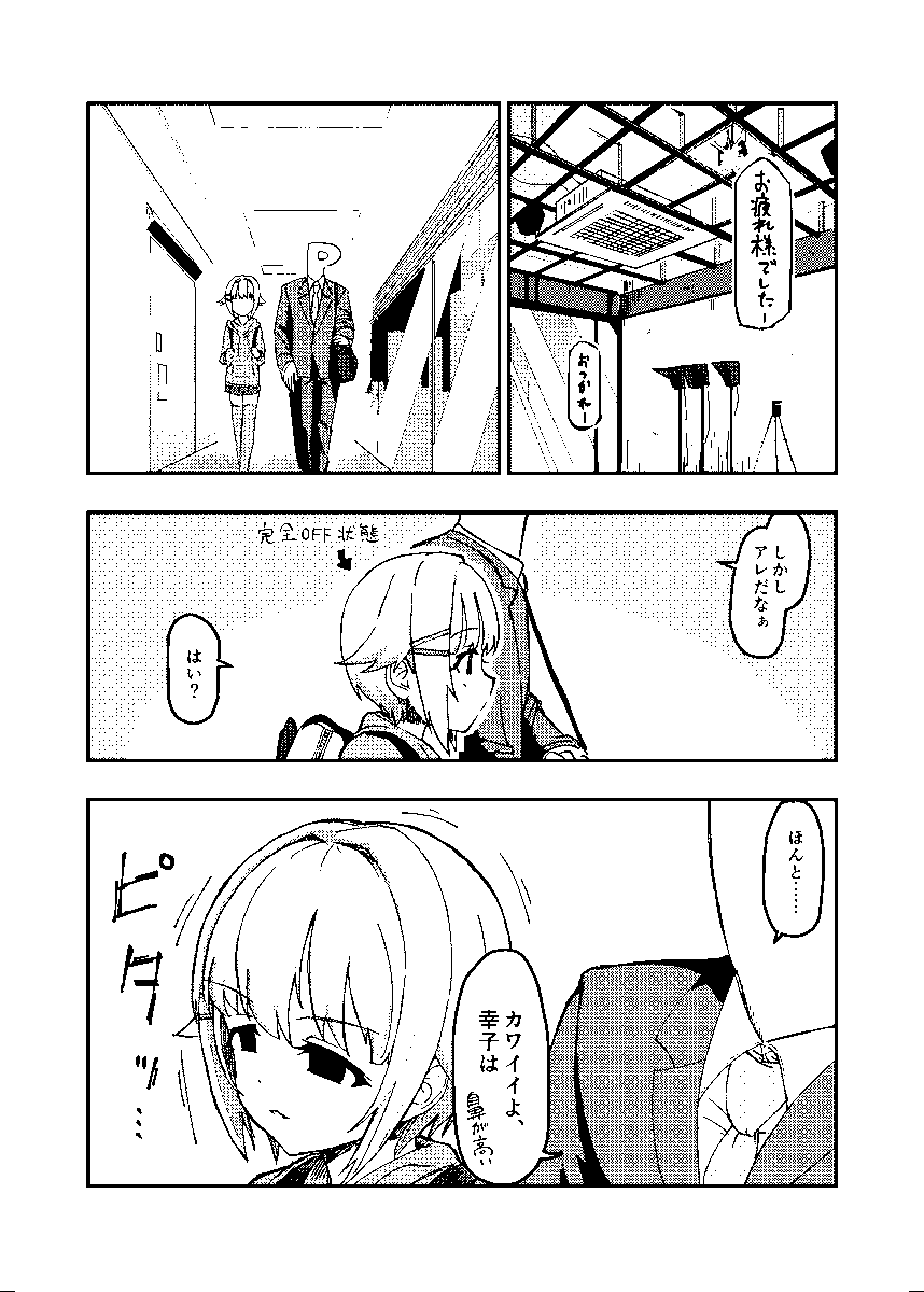 犬畜生🔞【5/3 MBF-C-28】 tweet media