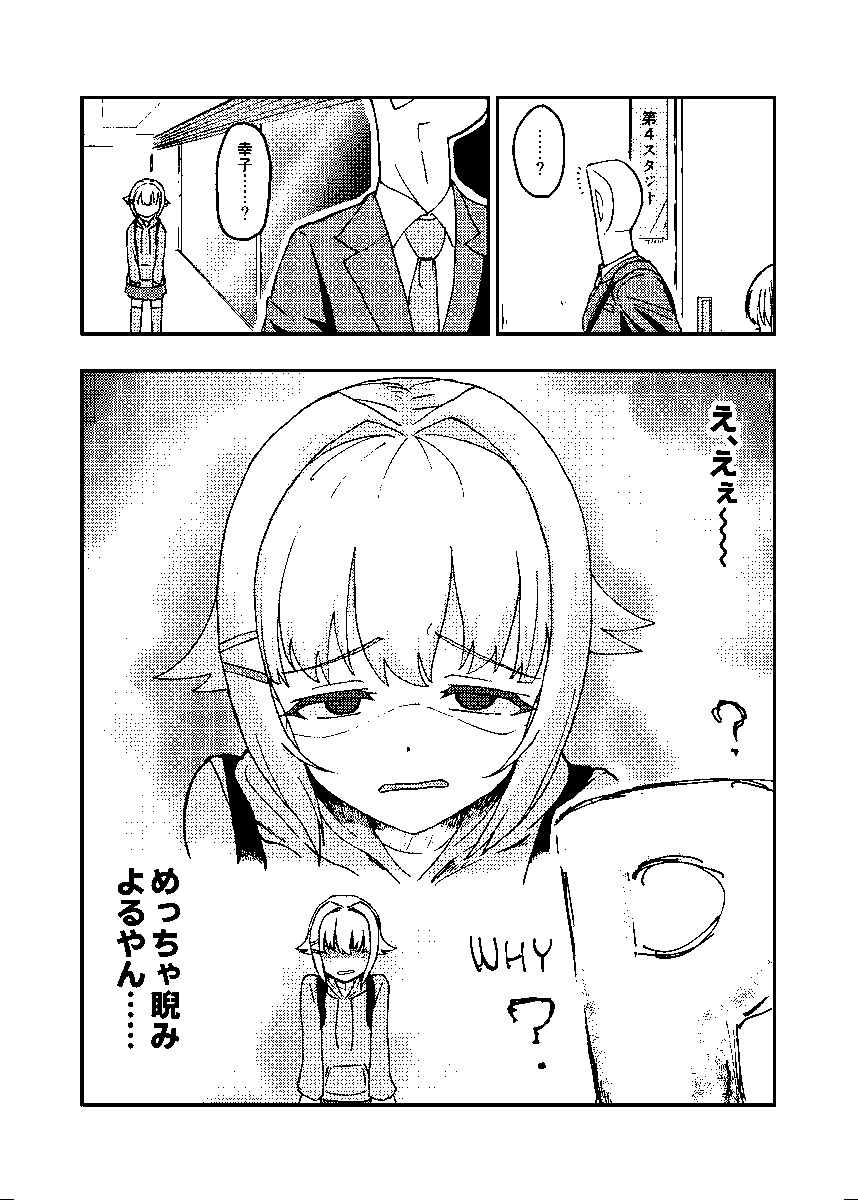 犬畜生🔞【5/3 MBF-C-28】 tweet media