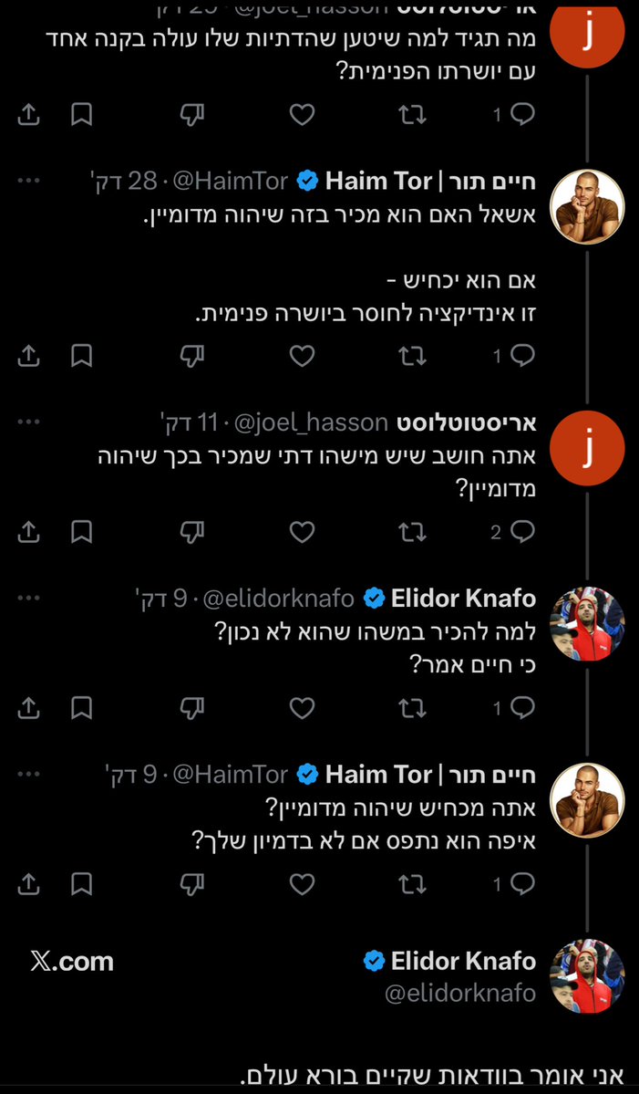 Haim Tor | חיים תור tweet media