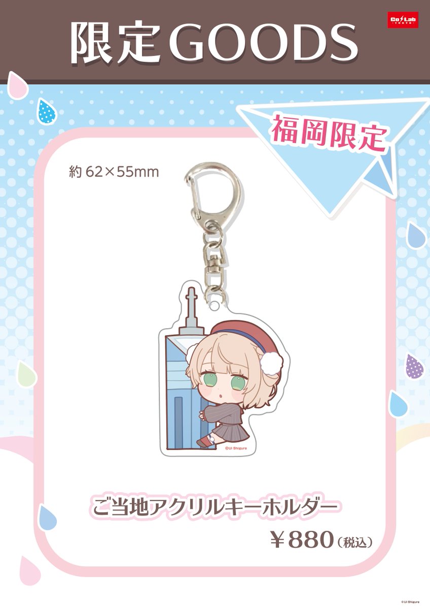 Co・Lab-TOKYO-🗼 tweet media