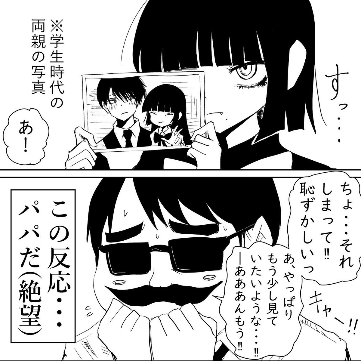 黒子家、ついに全員出ました。
皆さんはどのキャラが1番好きでしょうか?
私は次男推しです。 