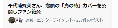 千代浦蝶美(ちようらちよみ)🦋💗@あおぎり高校 tweet media