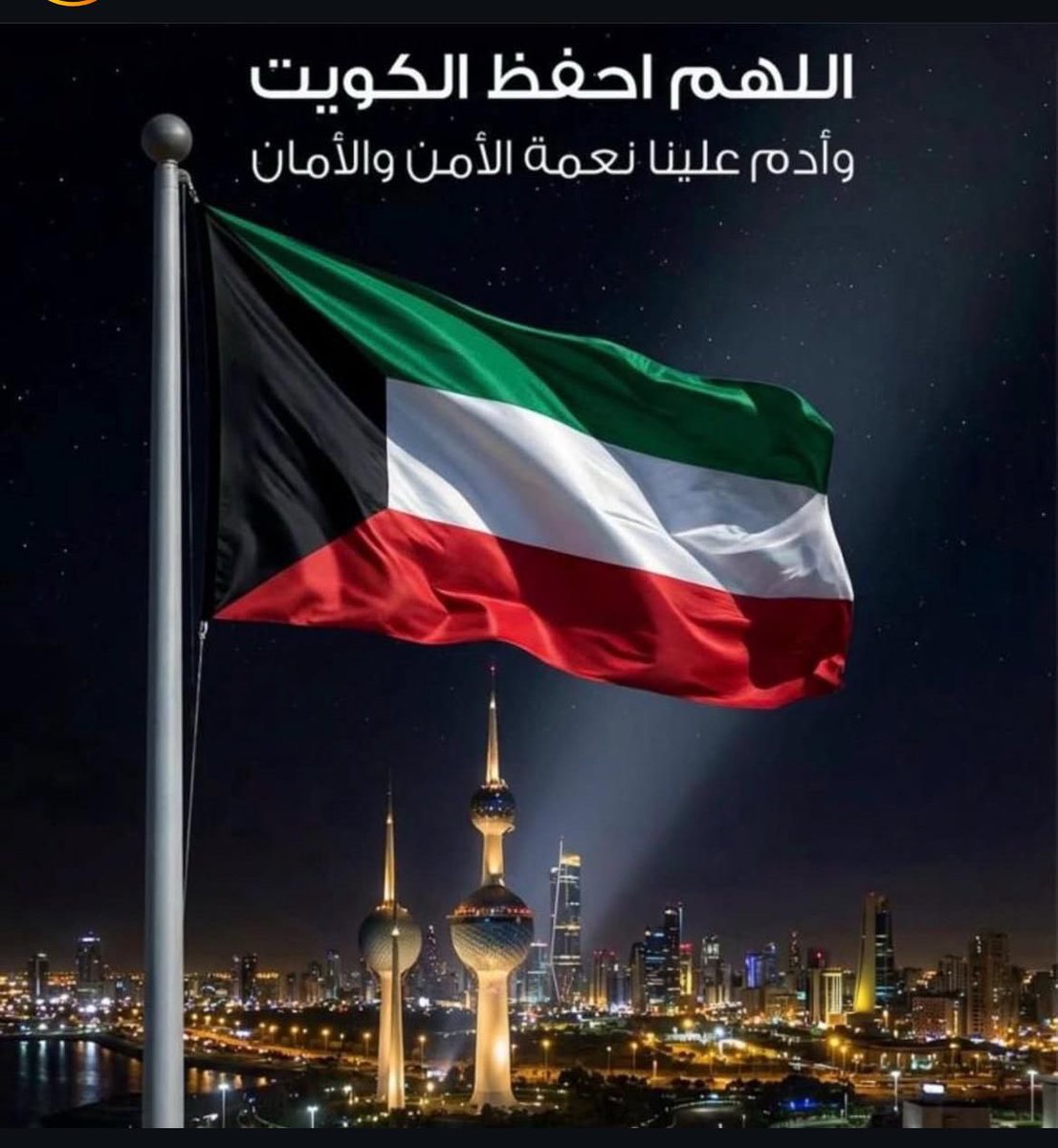 عبدالله الانصاري tweet media