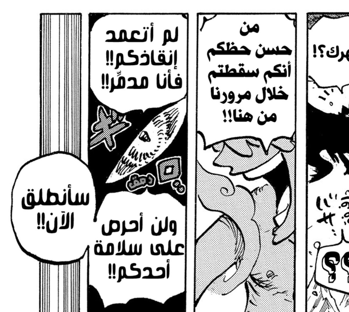 ستارز🔥 tweet media