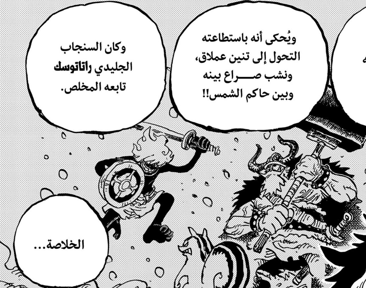 ستارز🔥 tweet media