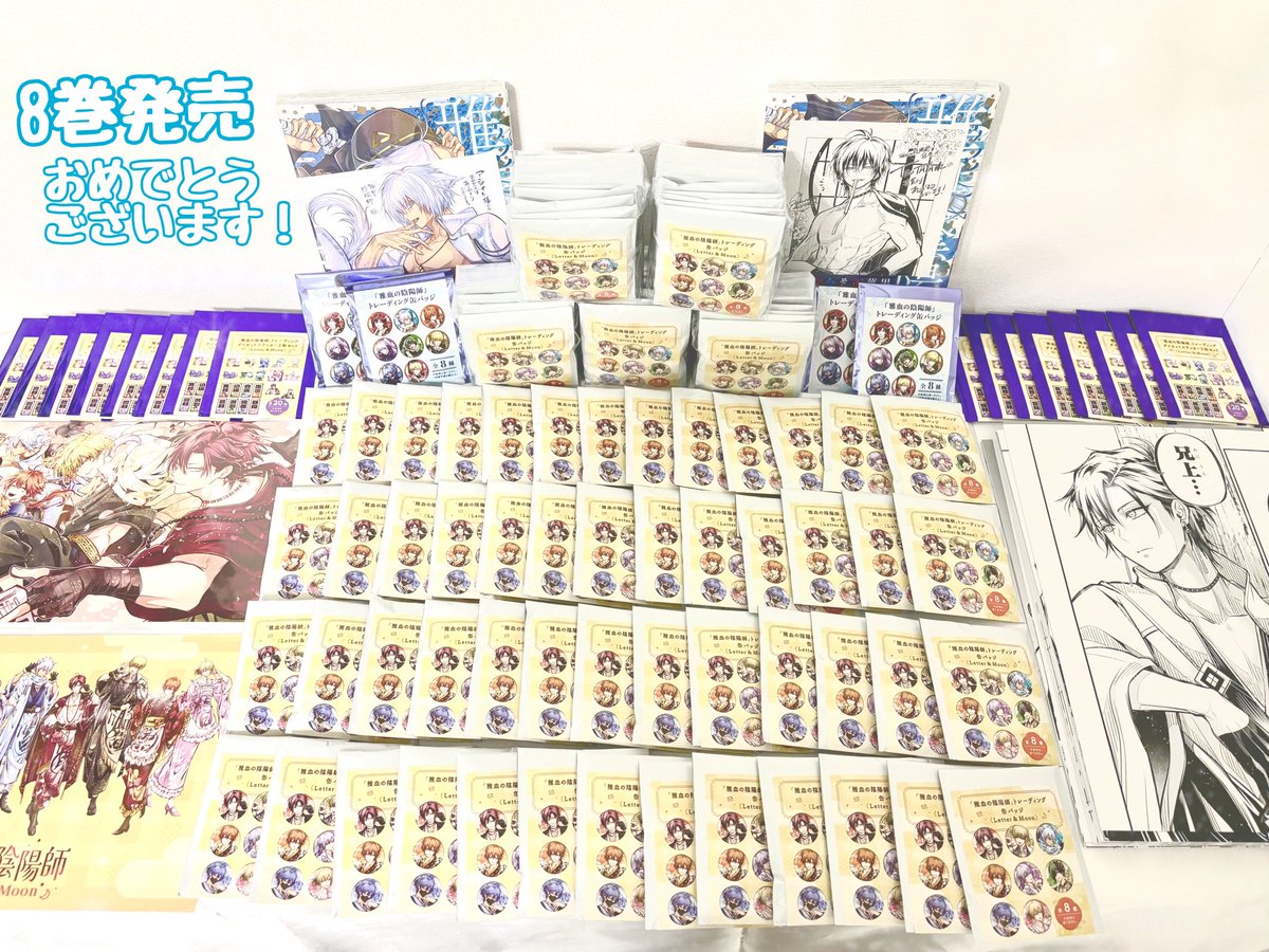 モブG 🩷🩵 tweet media