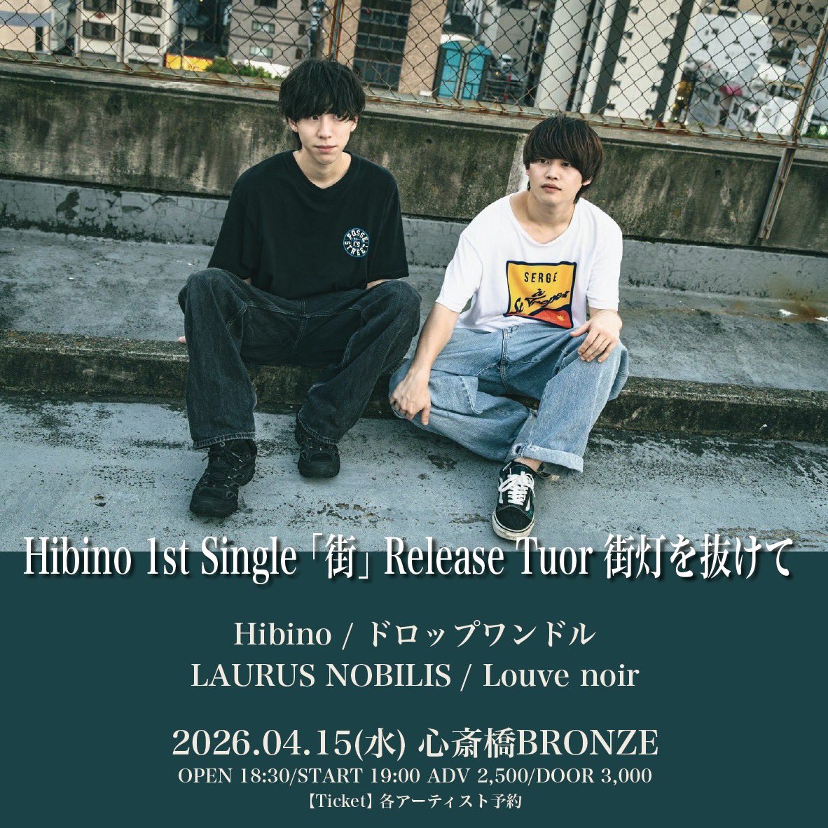 ドロップワンドル tweet media