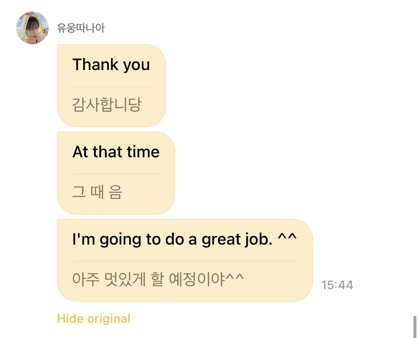 명산🐥🦊 tweet media