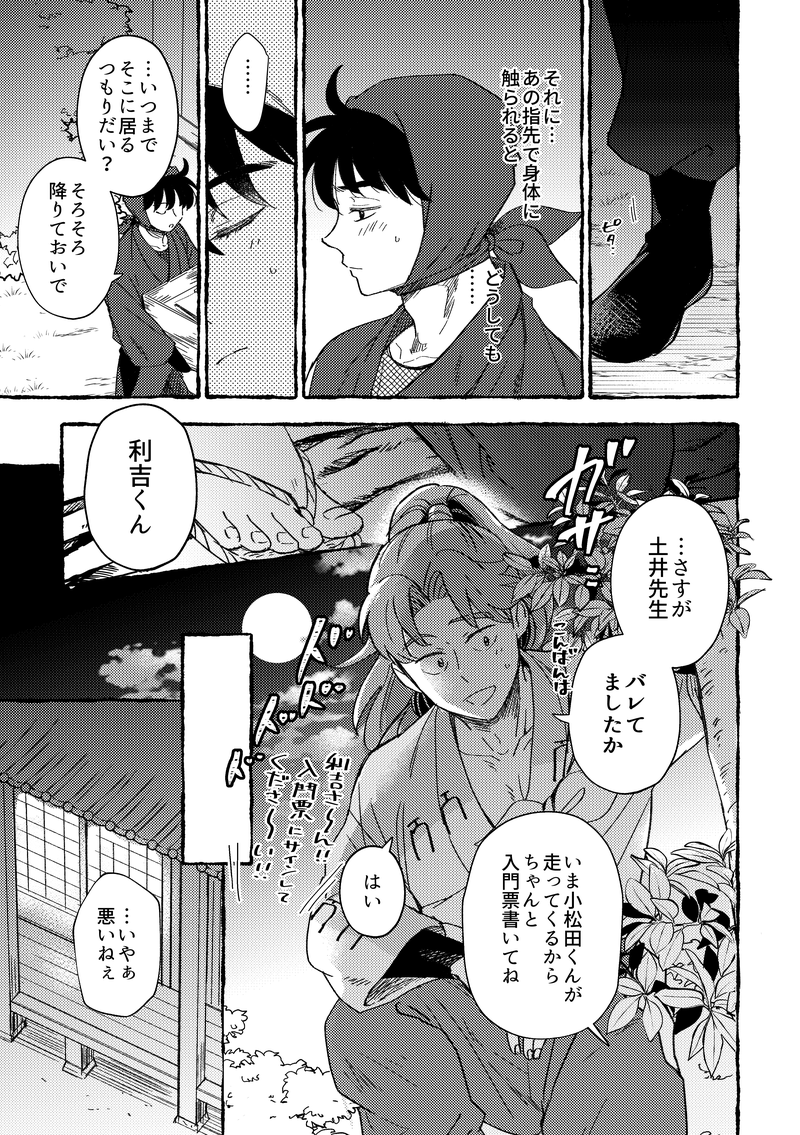 (2/3) 