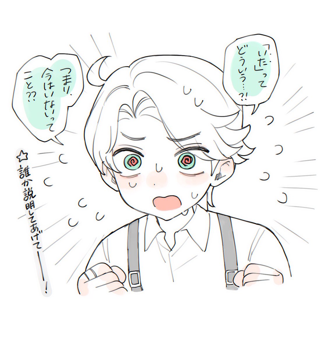 きなこもち tweet media