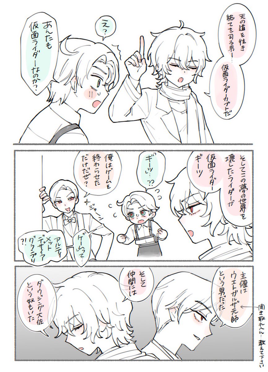 きなこもち tweet media