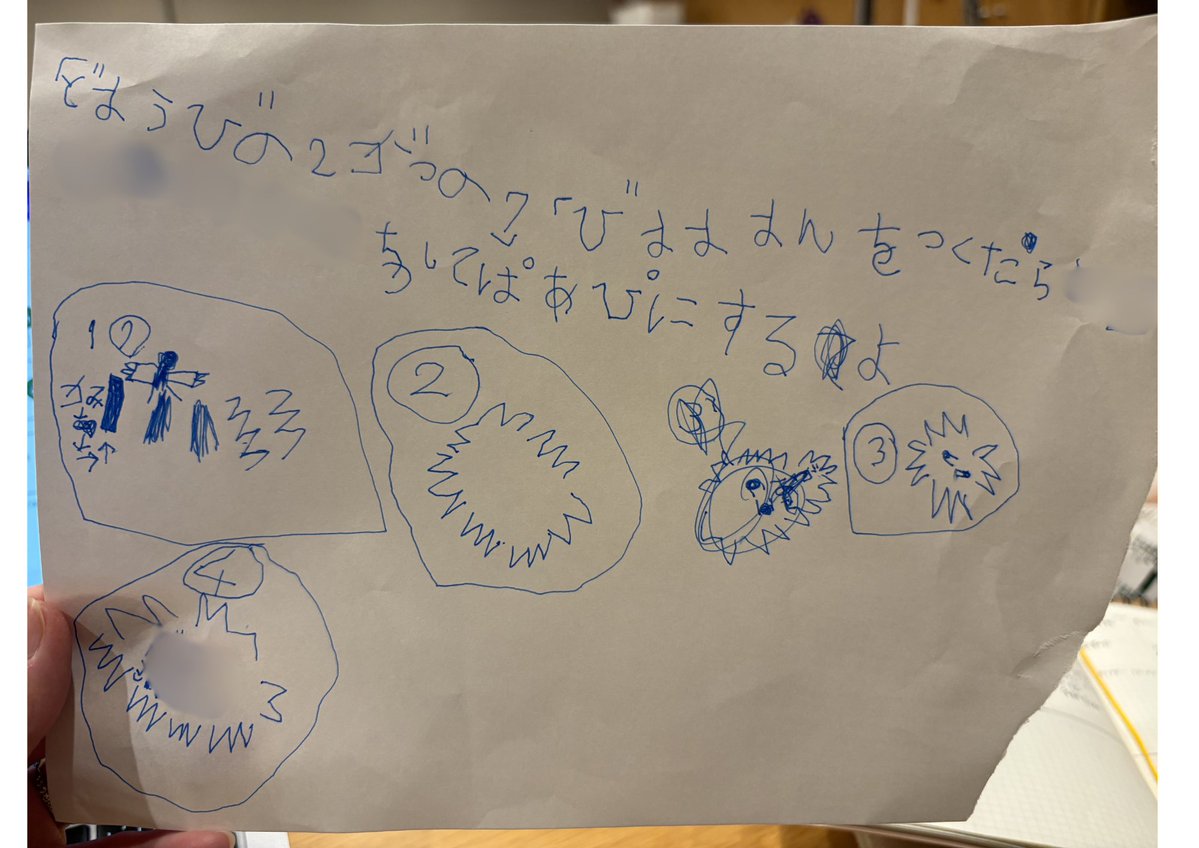 おが｜資料デザイナー×一級建築士 tweet media