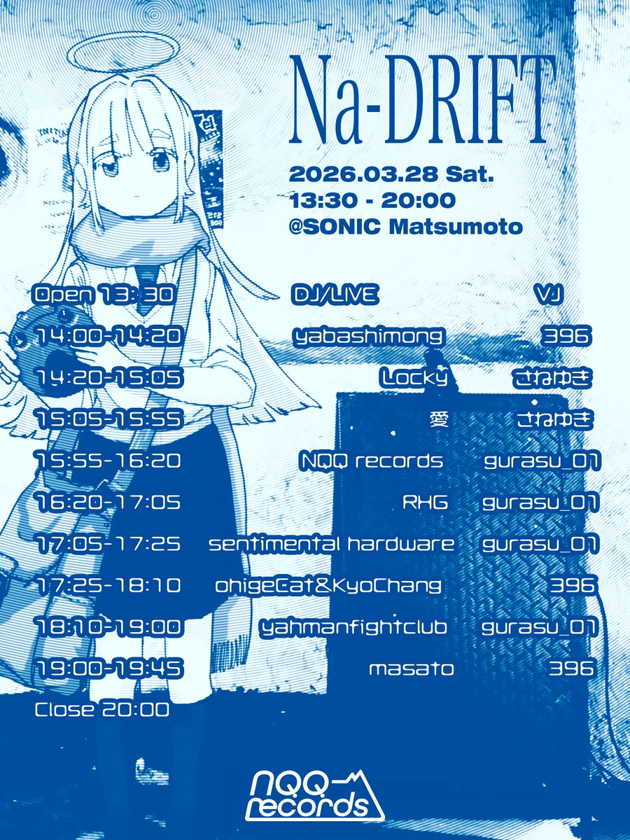 あやとり tweet media