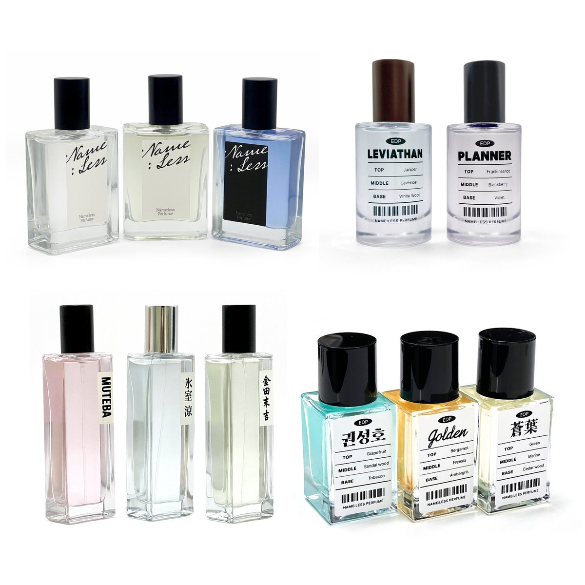 향수 커미션 ⚗️ 네임리스 퍼퓸 tweet media