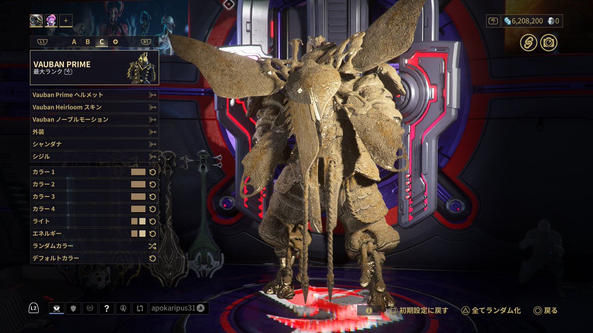 イズ(おぼろ)👑🎸 tweet media