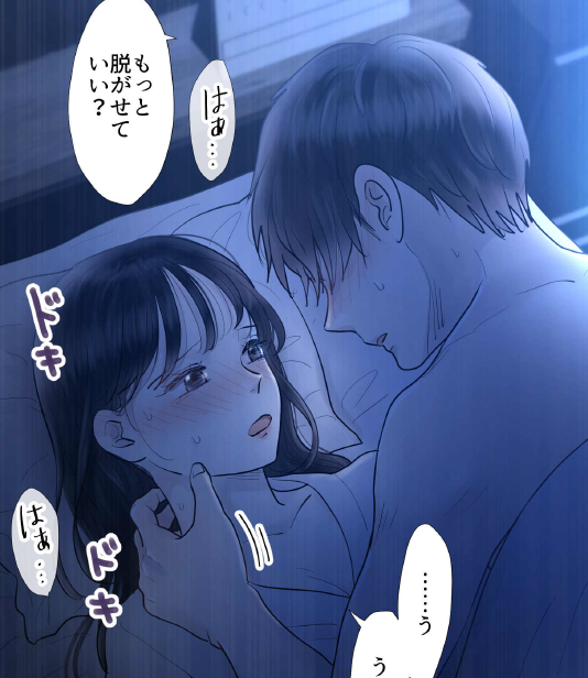 mixer_henshu's tweet photo. ＼✨更新情報✨／
セモトちか（@semotochika）さん
#シンジュウエンド108話『一生一緒に』
マンガMeeにて更新

今週は、一話丸々ベッドシーン❗️🛏

⬇️最新話はこちらから
https://t.co/TaQrpc7HZ5

#シンジュウエンド https://t.co/eTsc7yNB2T