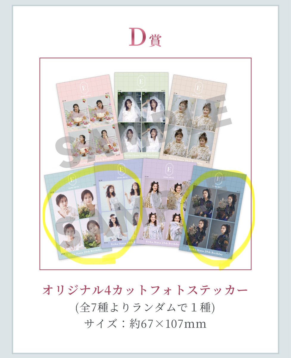 り の ん tweet media