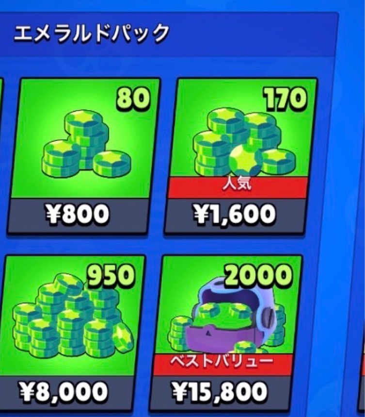 〜ブロスタ応援団：𝗨𝗻𝗼𝗳𝗳𝗶𝗰𝗶𝗮𝗹 〜 tweet media