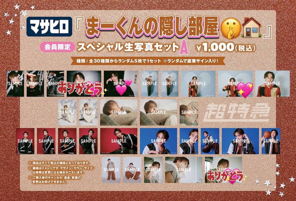 みょん【取引垢】 tweet media