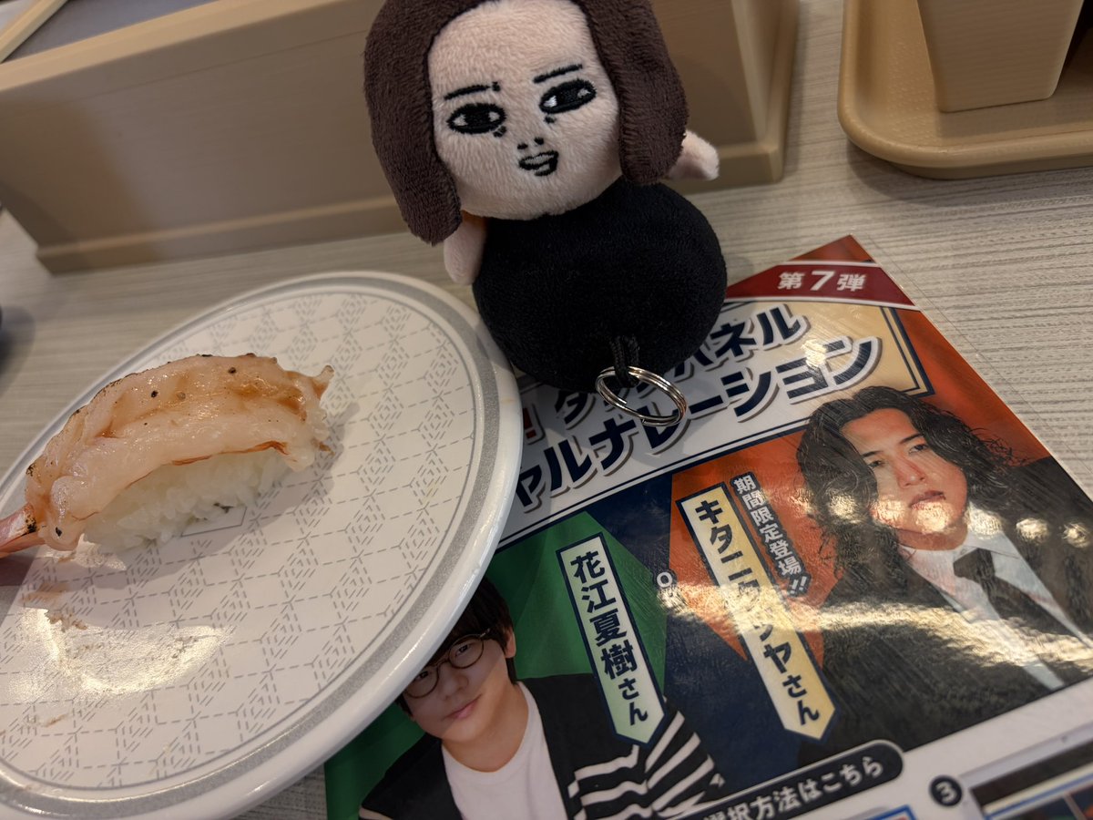 抹茶入り玄米茶 tweet media