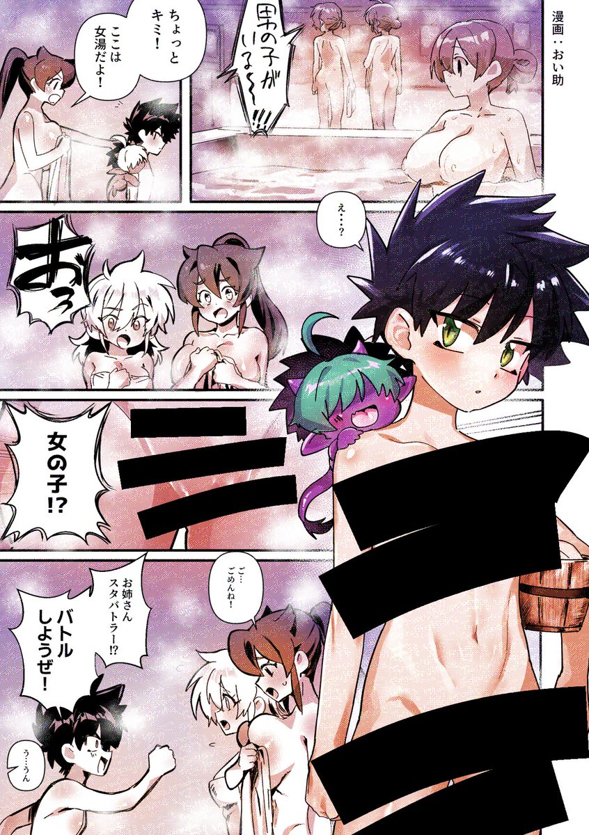 【🔞新刊発売】相棒のチビモンスターが目隠れ爆乳お姉さんに進化!ふたなりになったボーイッシュ娘ムラムラが終わるまでハメ続ける‼
dlsiteさんにて発売されました!ボーイッシュ成人女性(後天性ふたなり)と進化したモンスターのCP(1/3)
This character is an adult woman of short stature 