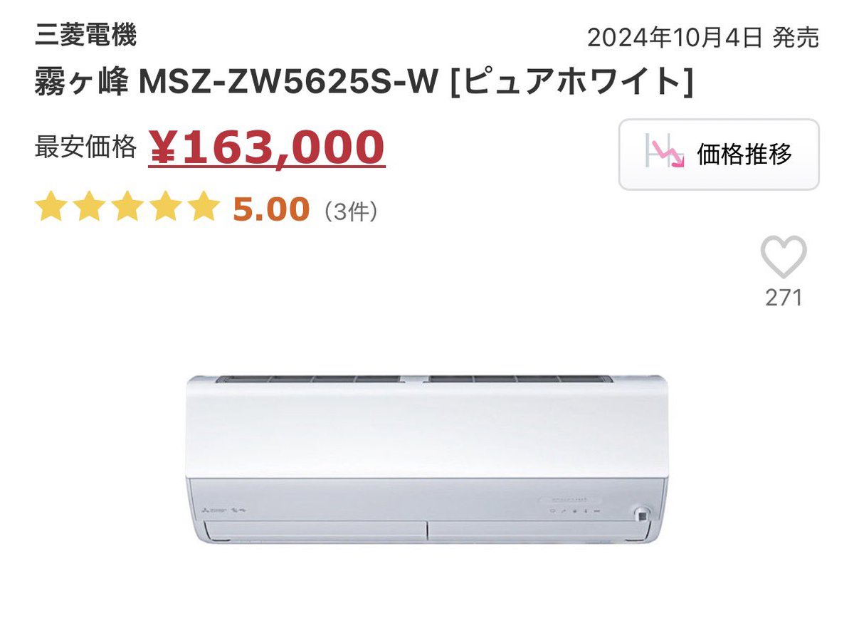 S&P500最強伝説 tweet media