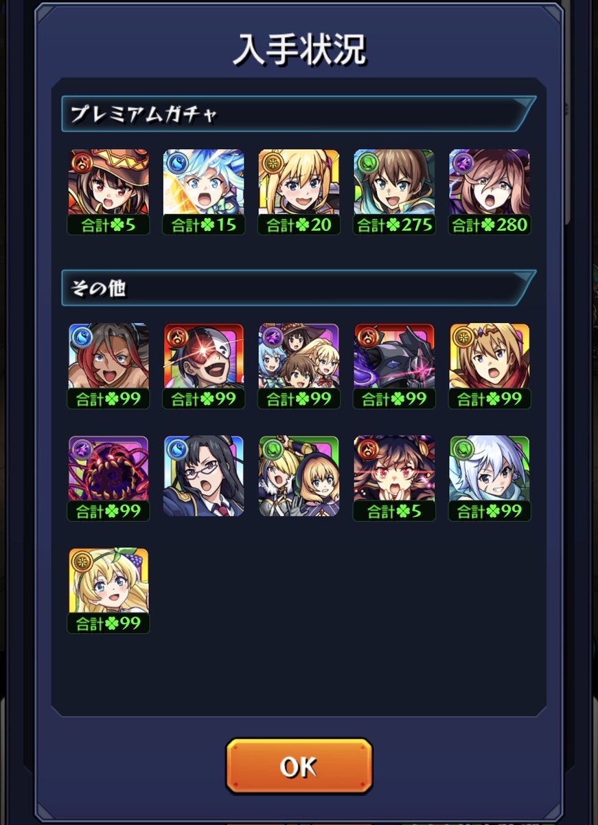 金なし．時間なし(つるさん) ＩＧＬ tweet media