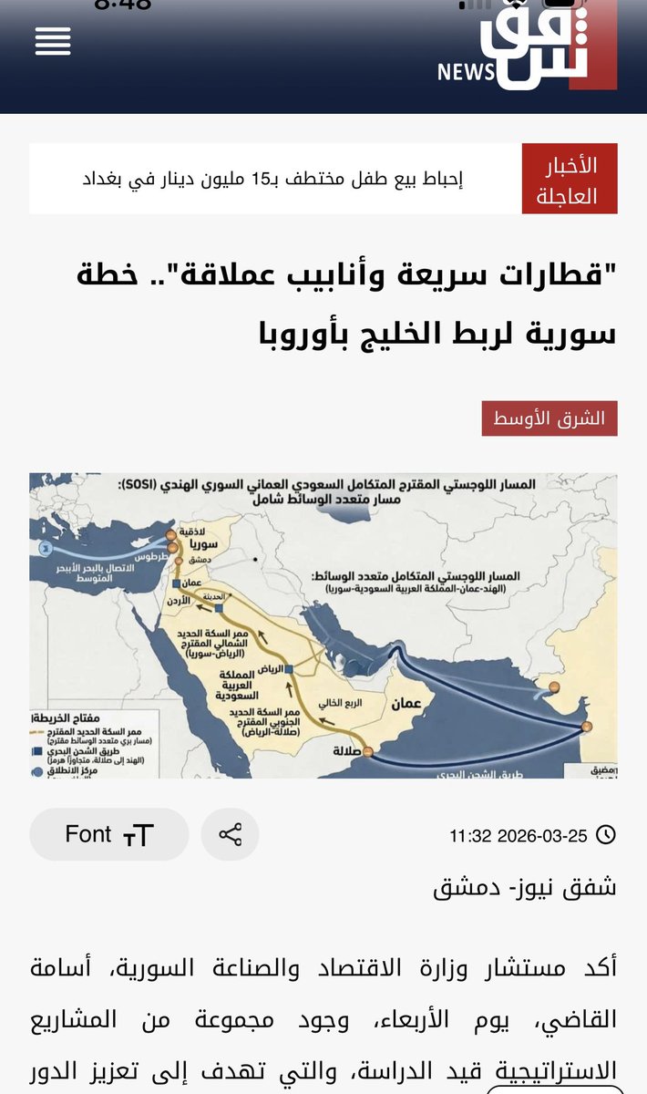 Osama Kadi tweet media