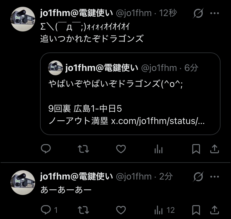jo1fhm@電鍵使い tweet media