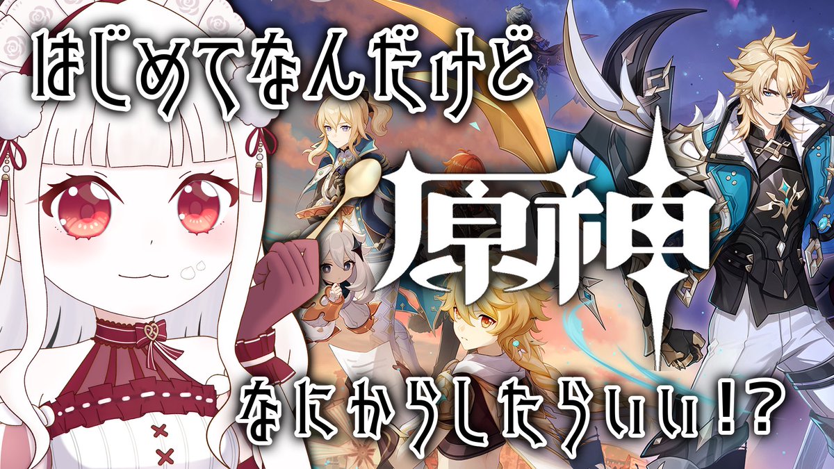 でびちゃん🔪🩸🔪VVVV1期生 tweet media