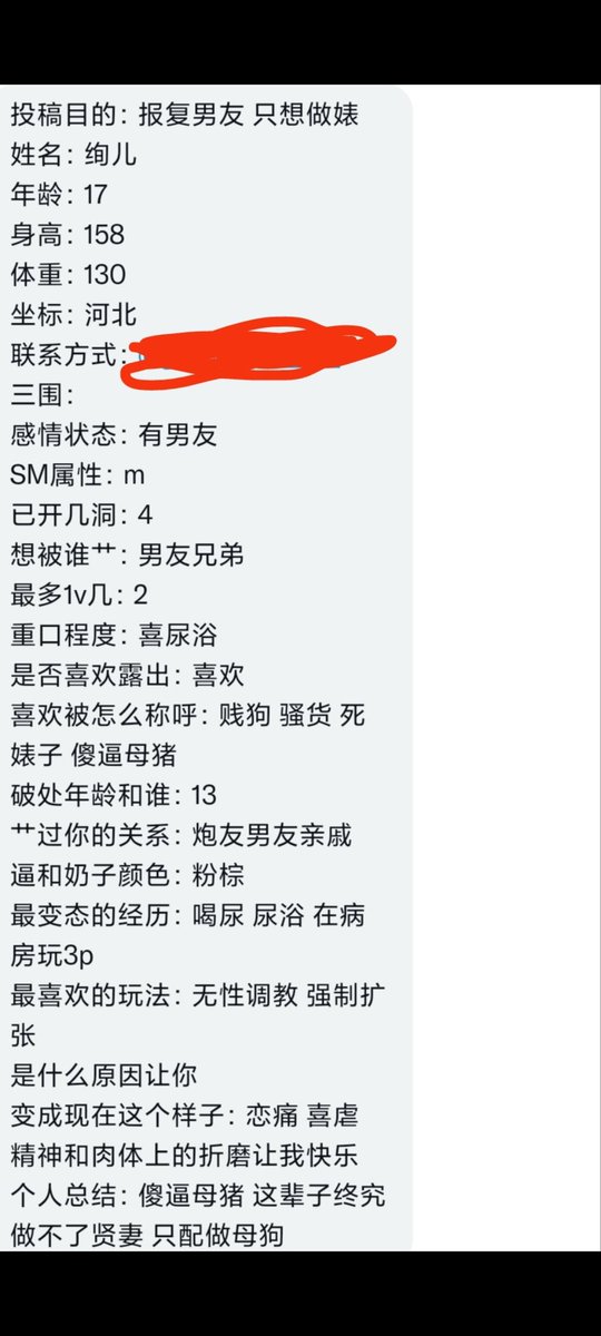 林s（接投稿） tweet media