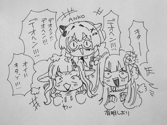 今週のチャレンジ一緒にやってくれてありがとう😌💕 