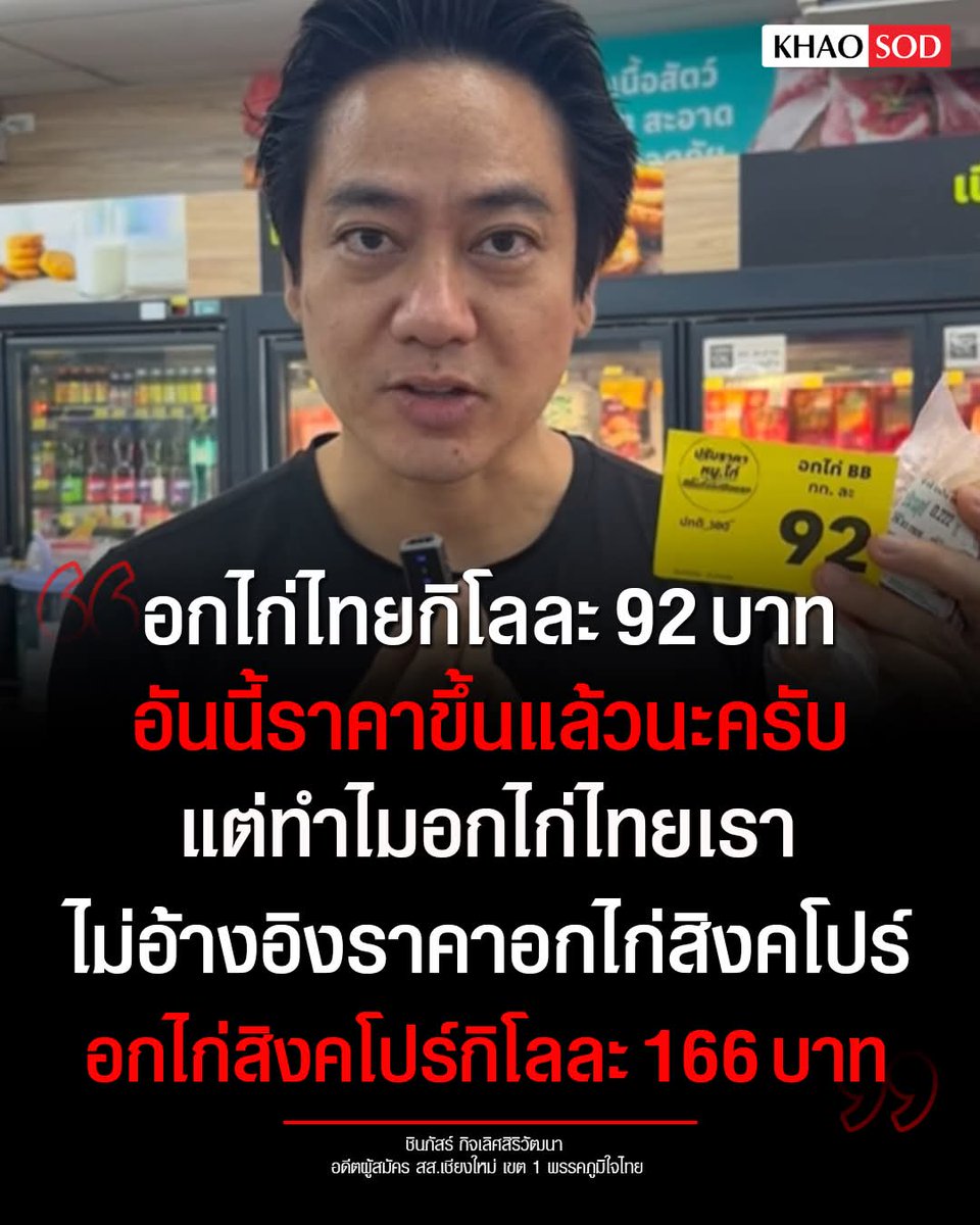 ฮ.นกฮูก(สีส้ม) tweet media