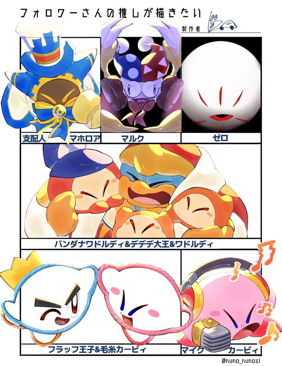 はる風 tweet media