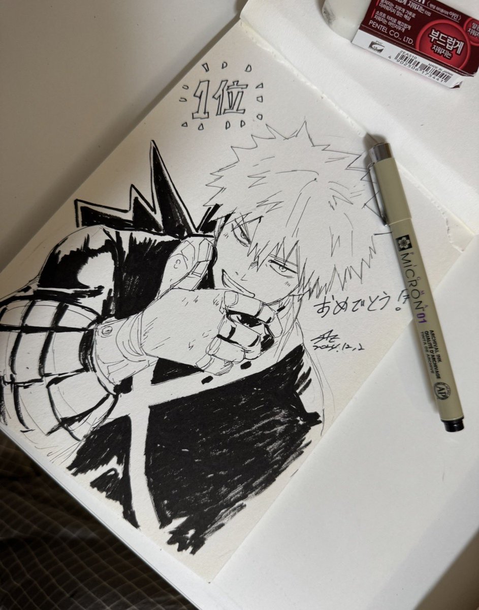 반동결 킥 // SAE tweet media