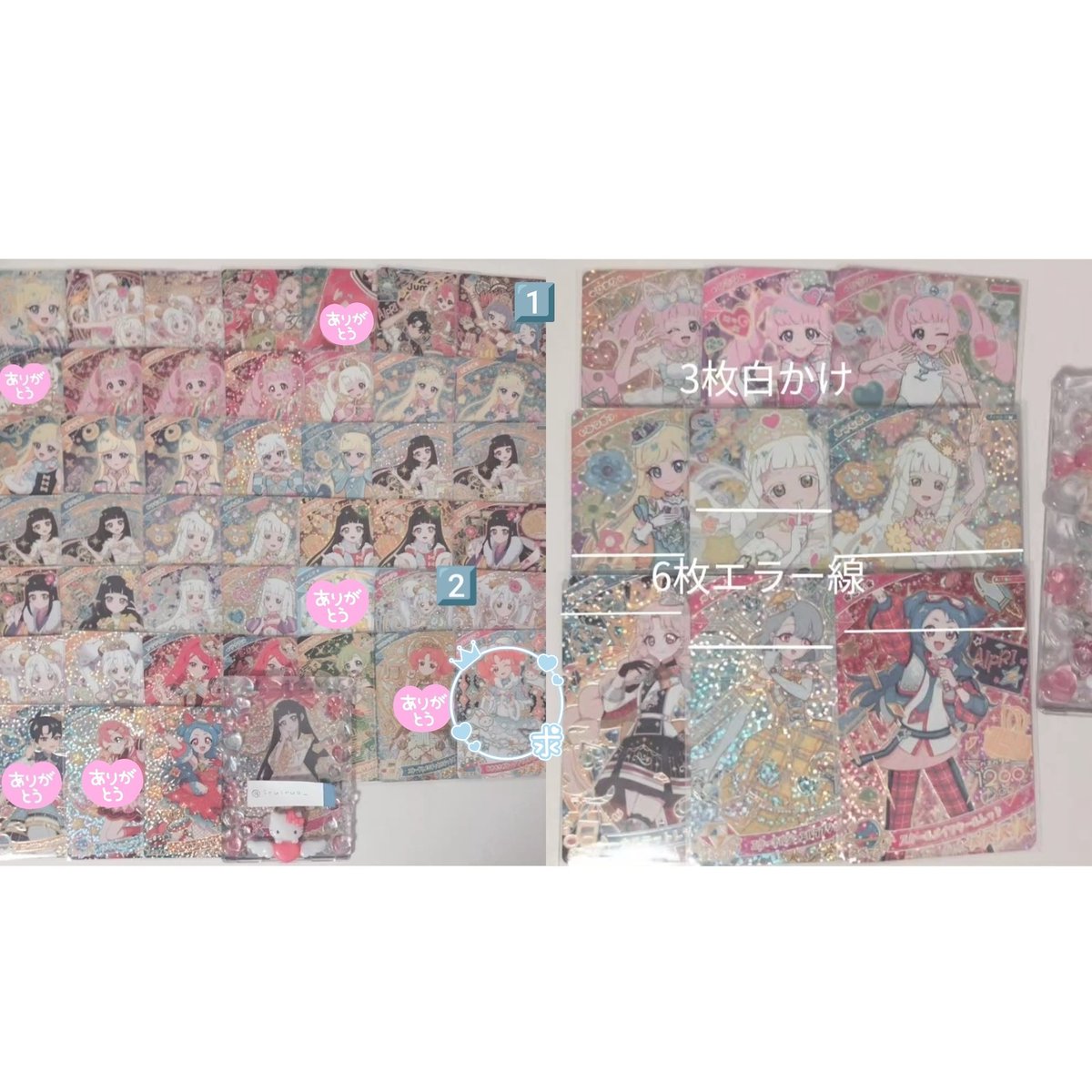 スターチップおっとっと tweet media