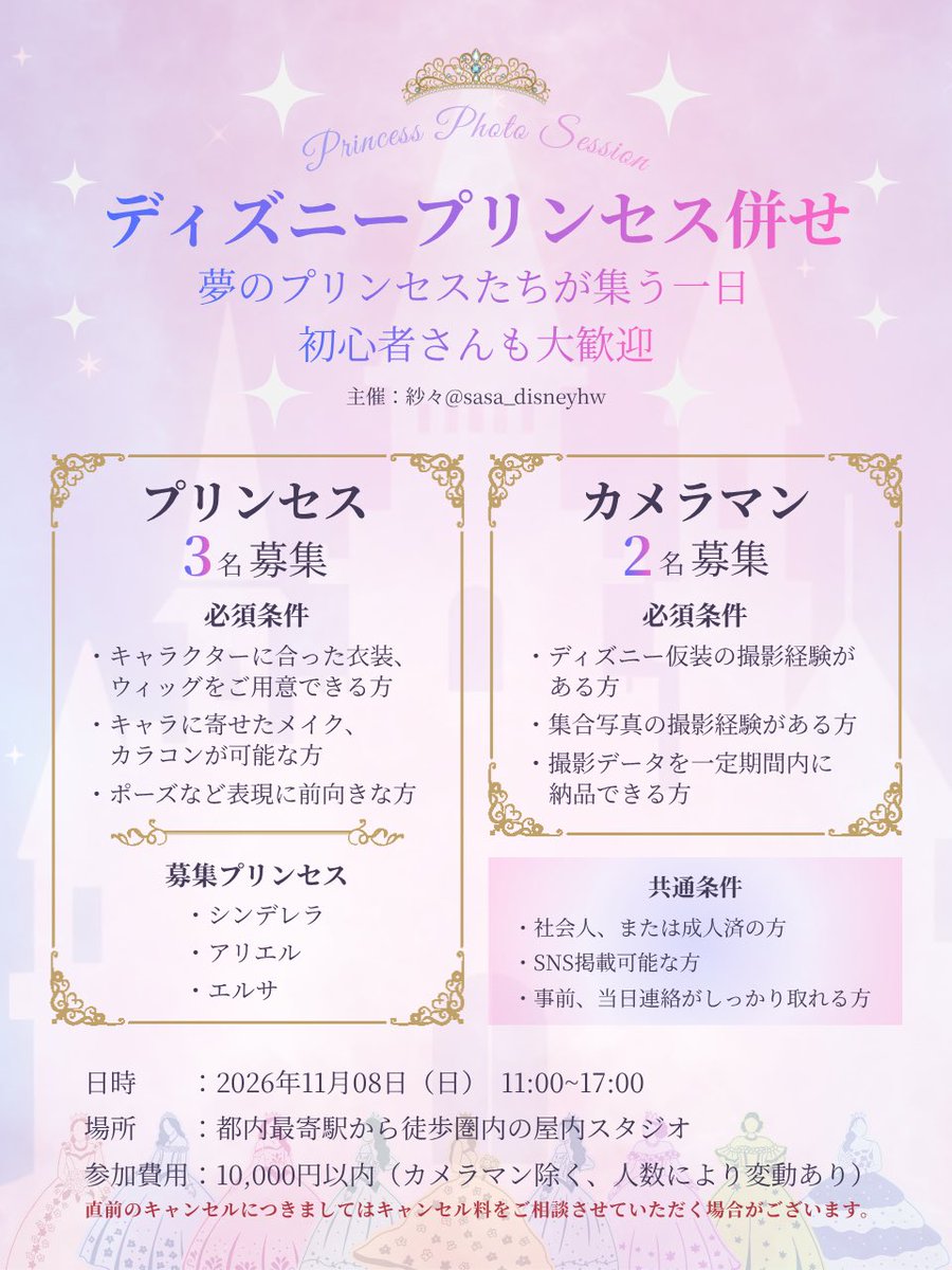 紗々@0417海🌊 tweet media