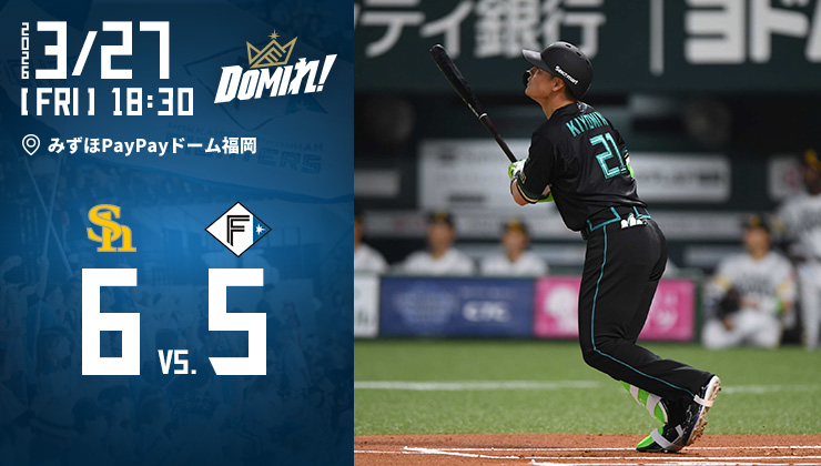 北海道日本ハムファイターズ公式 tweet media