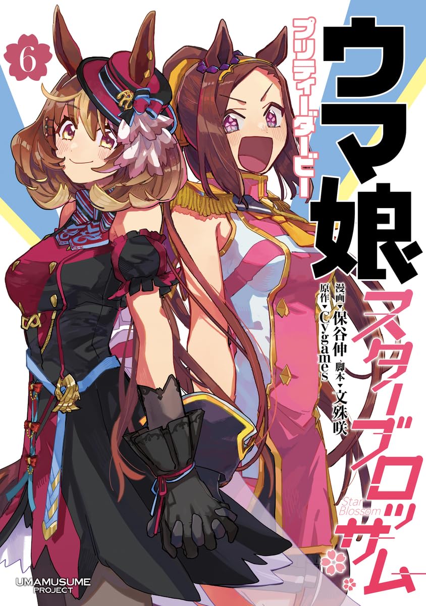 ボブ軍曹@『おちこぼれフルーツタルト』応援中! tweet media