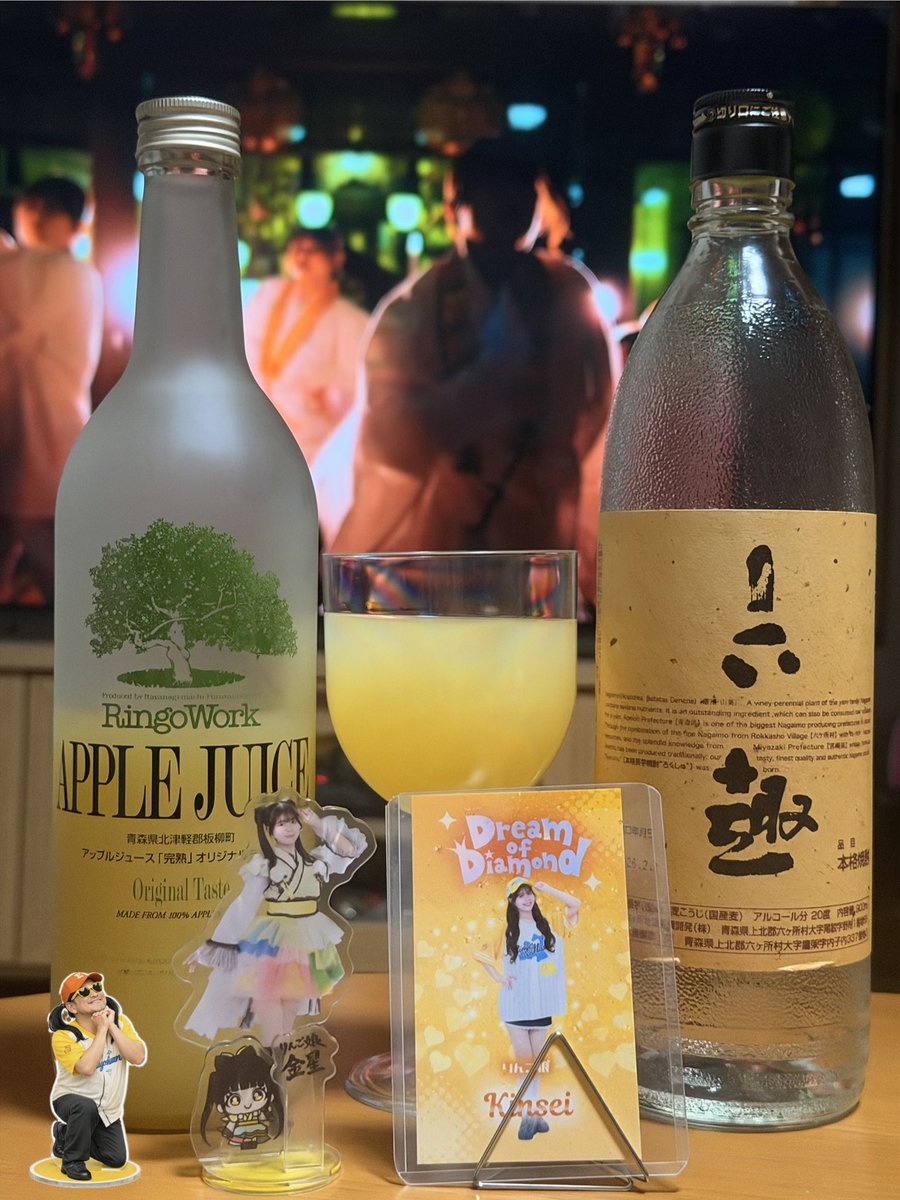 #板柳町 の #BARひじり さんでいただいたお酒を模倣して、りんごワークさんで購入したジュースでお酒を作ってみましたが、りんごジュース自体が格段に美味しいので、お店の本格的なカクテルのようで絶品です😽💛bar聖さん美味しいので是非！
#すいーとえいちゃん