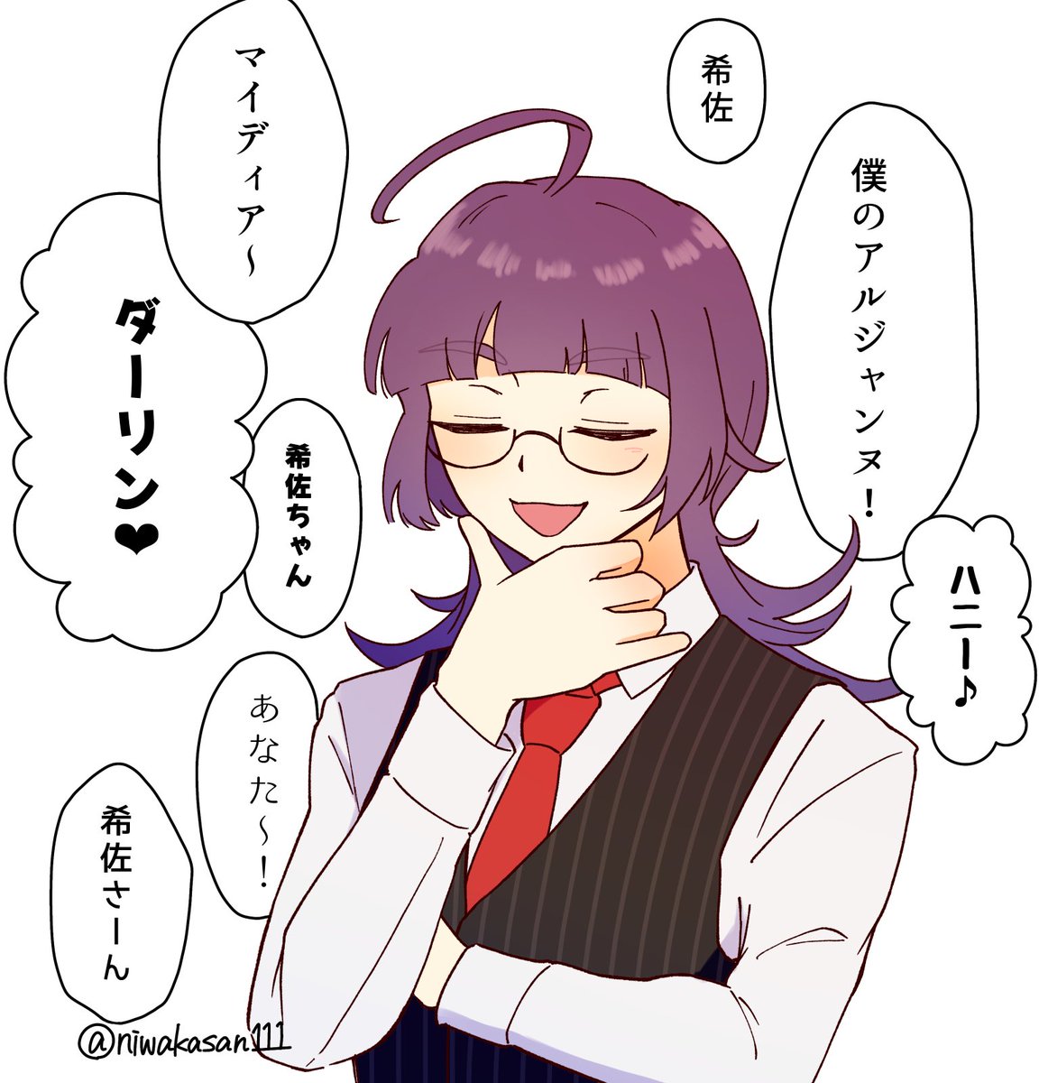 にわかのにはか tweet media