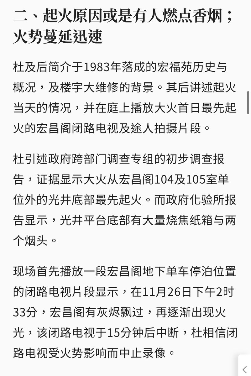 FeminismPedia 女性健康小百科 tweet media