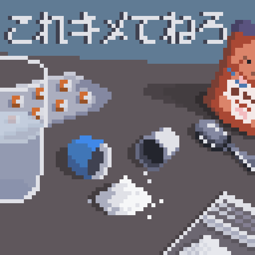 日常粉 tweet media