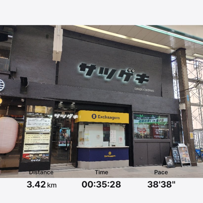 KO | SuperWalk👟 tweet media