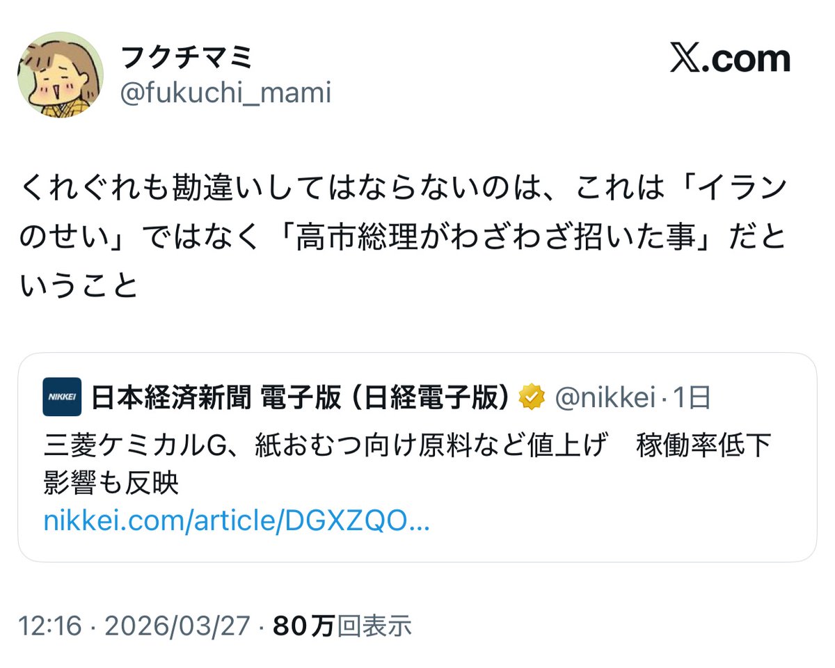 フォックス・コン tweet media