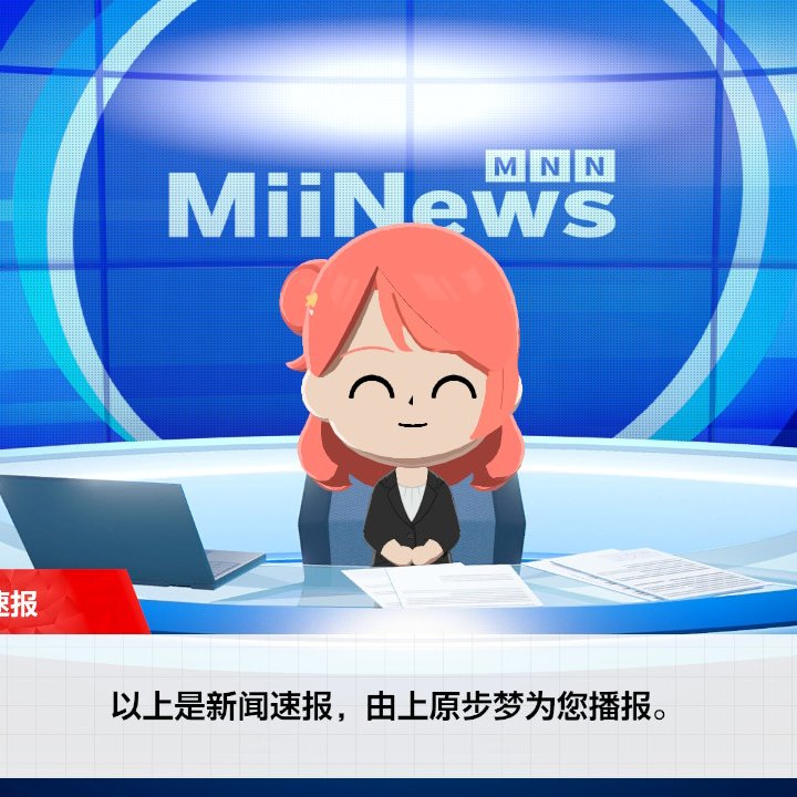 白帆⛵ tweet media